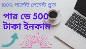 Online Income Bd Payment Bkash: Earn Cash Easily!